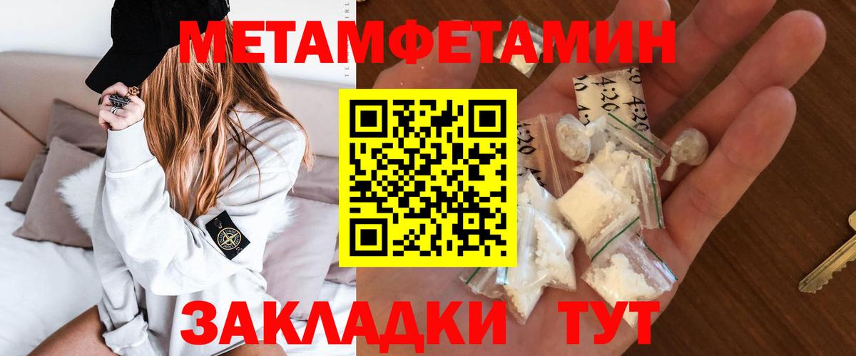 Амфетамин 98% Элиста