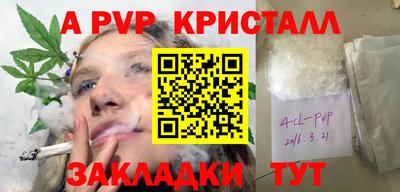 первитин Бугуруслан