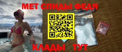 первитин Бугуруслан