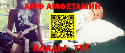 первитин Бугуруслан