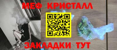 первитин Бугуруслан