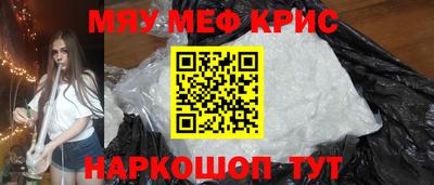 первитин Бузулук