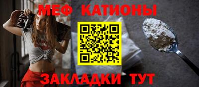первитин Бугуруслан