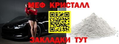 первитин Бугуруслан
