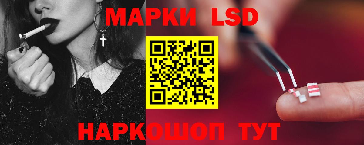 Элиста  ЛСД экстази кислота  LSD-25 экстази ecstasy  Вход с VPN 
