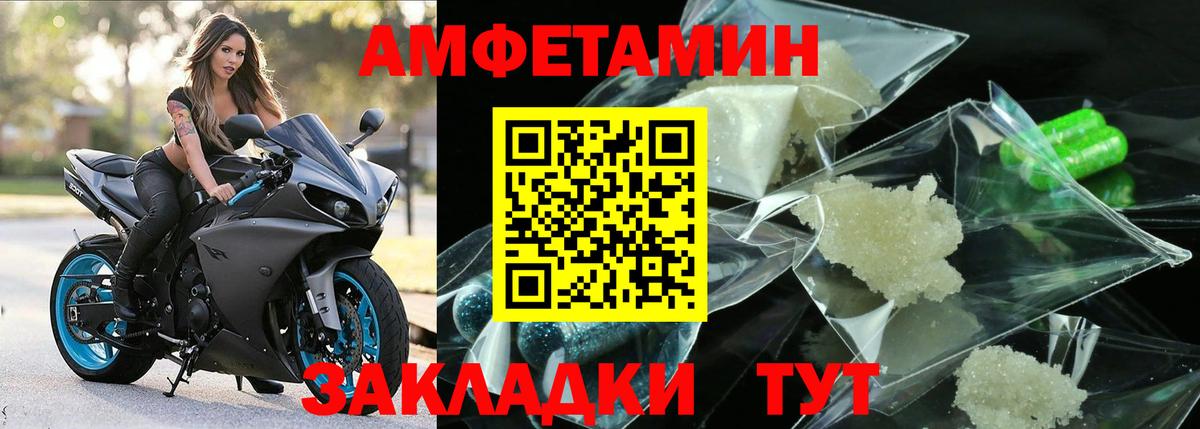 Метамфетамин мет Элиста