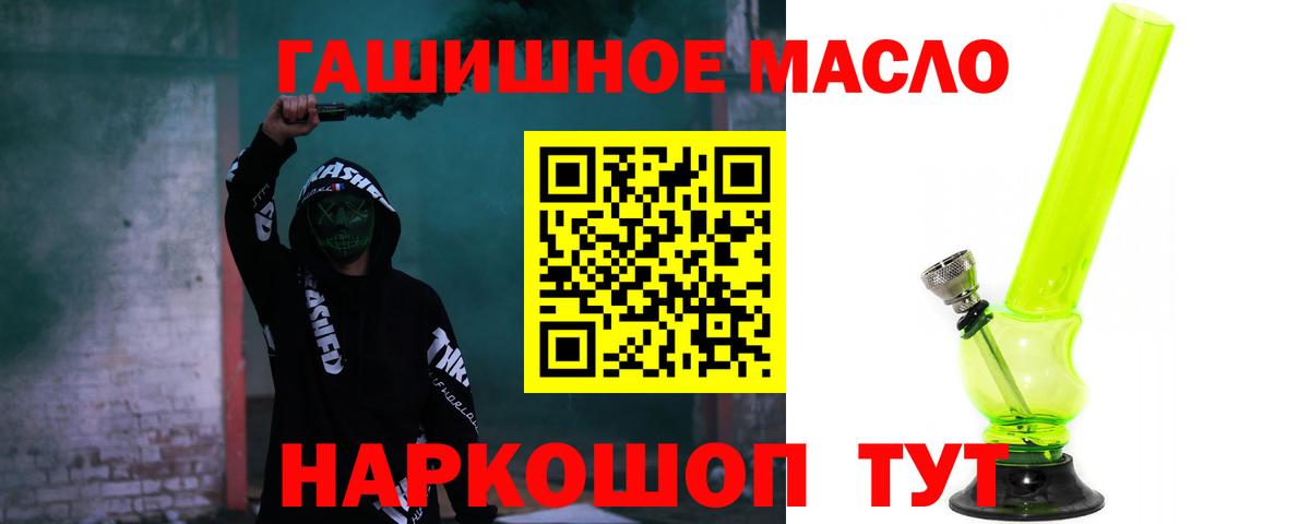 ТГК вейп с тгк Элиста