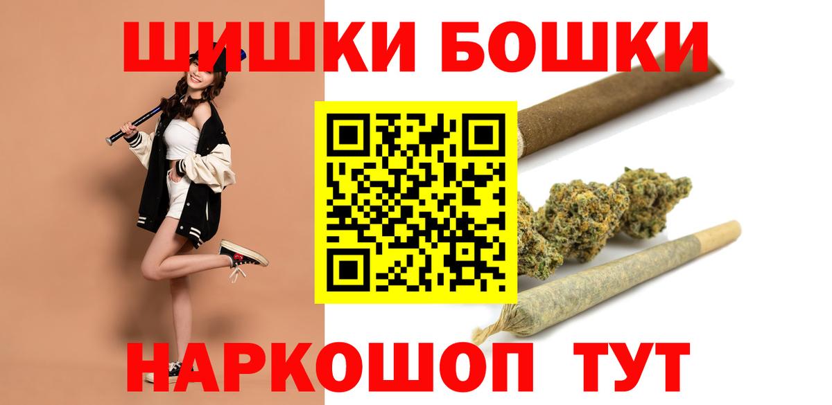Каннабис Ganja  Вход с VPN  Элиста  Канабис MAZAR  Канабис VHQ 